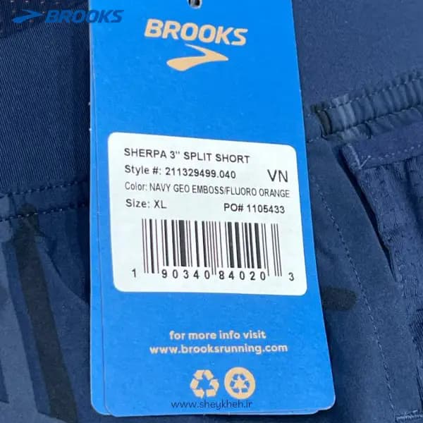 شورت ورزشی مردانه سرمه ای بروکس Brooks Sherpa 3″ Split Short — تصویر ۱۰