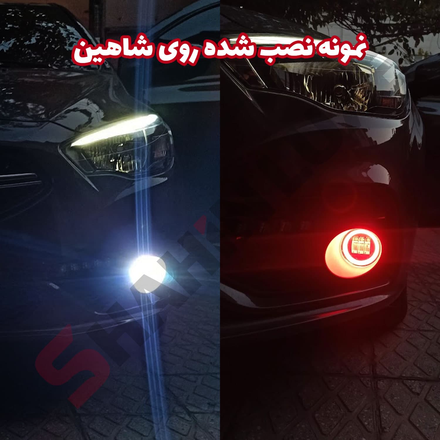 پرژکتور تایگر دیلایت دار اسپرت خودرو — تصویر ۳
