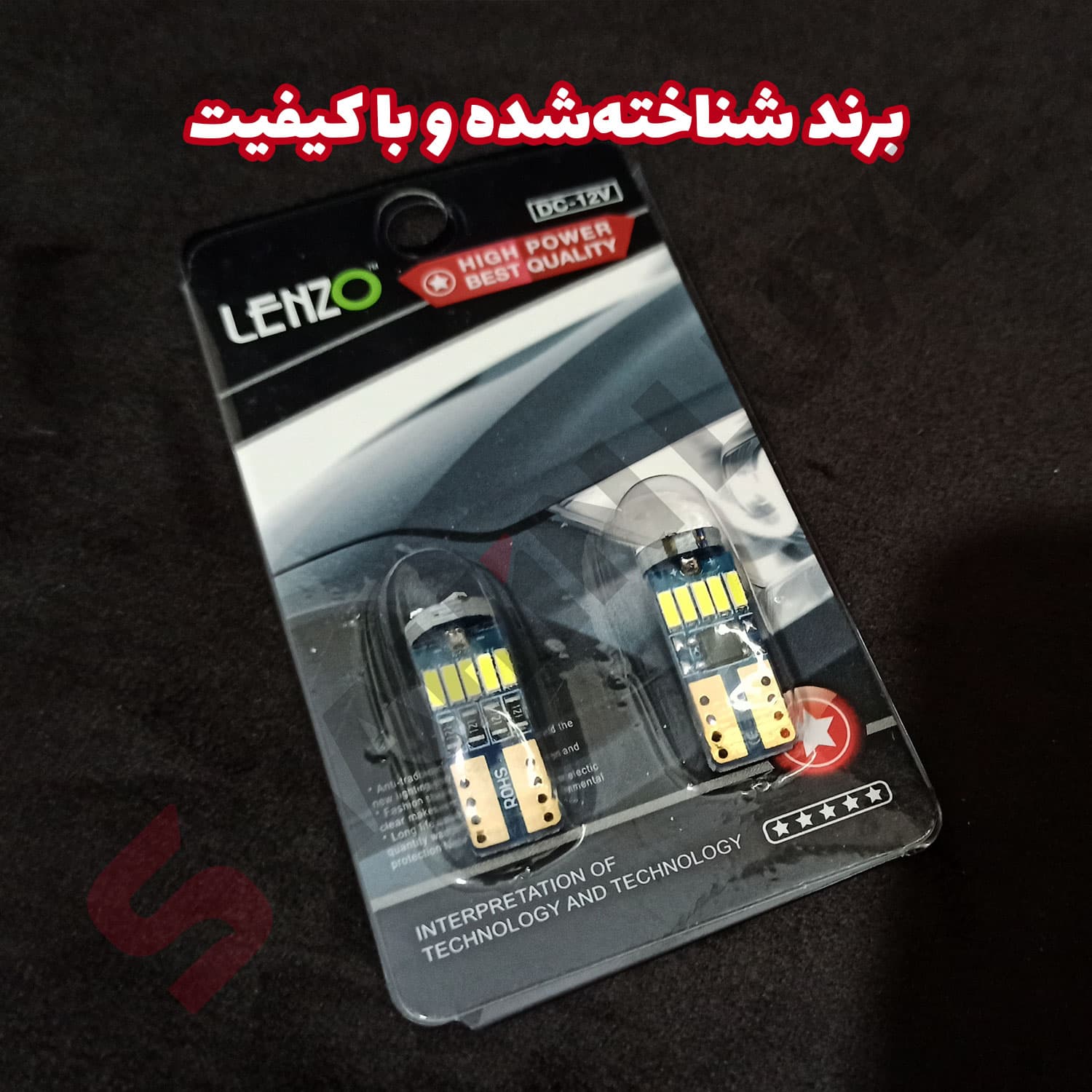 چراغ کابین LED برای خودرو شاهین — تصویر ۶