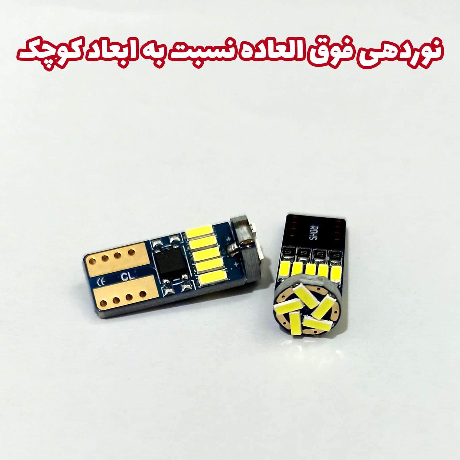 چراغ کابین LED برای خودرو شاهین — تصویر ۲