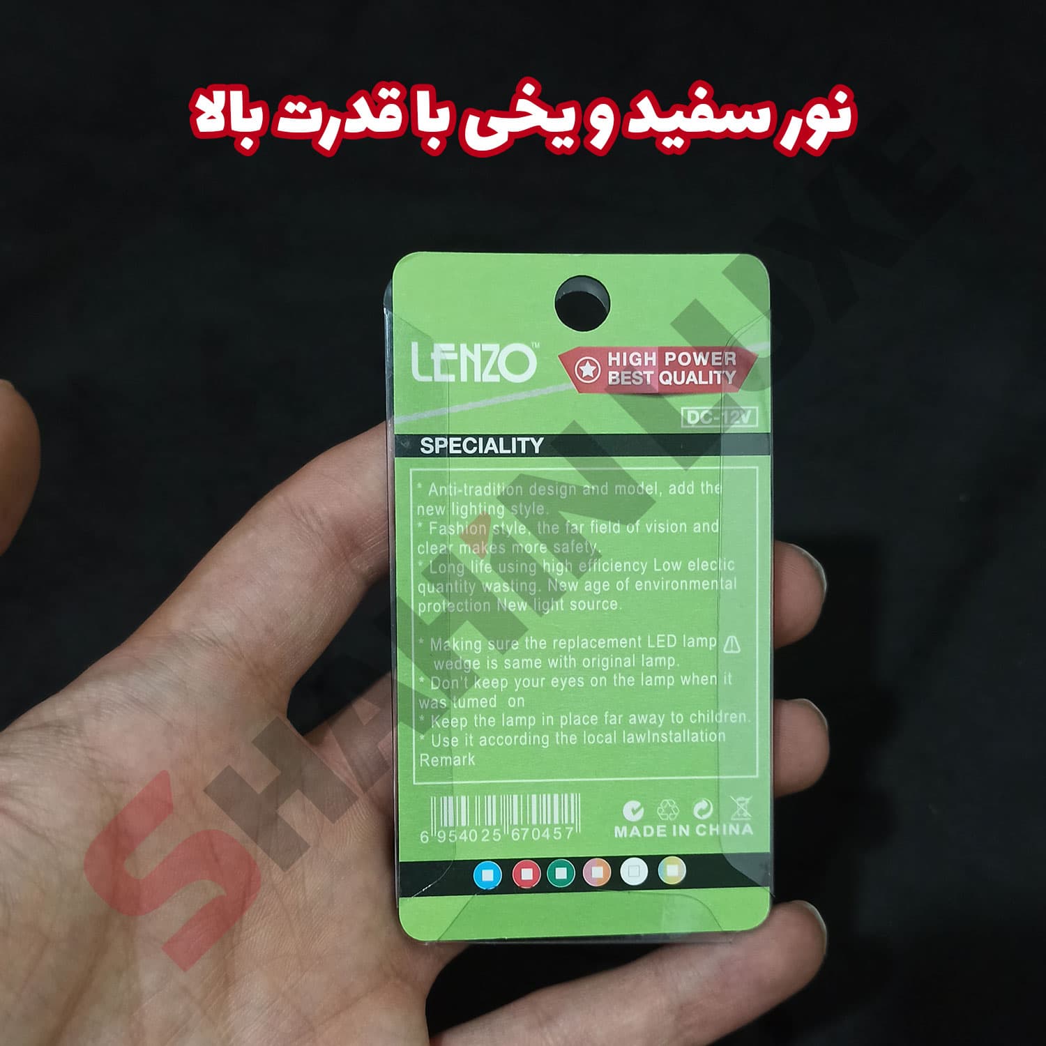 چراغ کابین LED برای خودرو شاهین — تصویر ۷