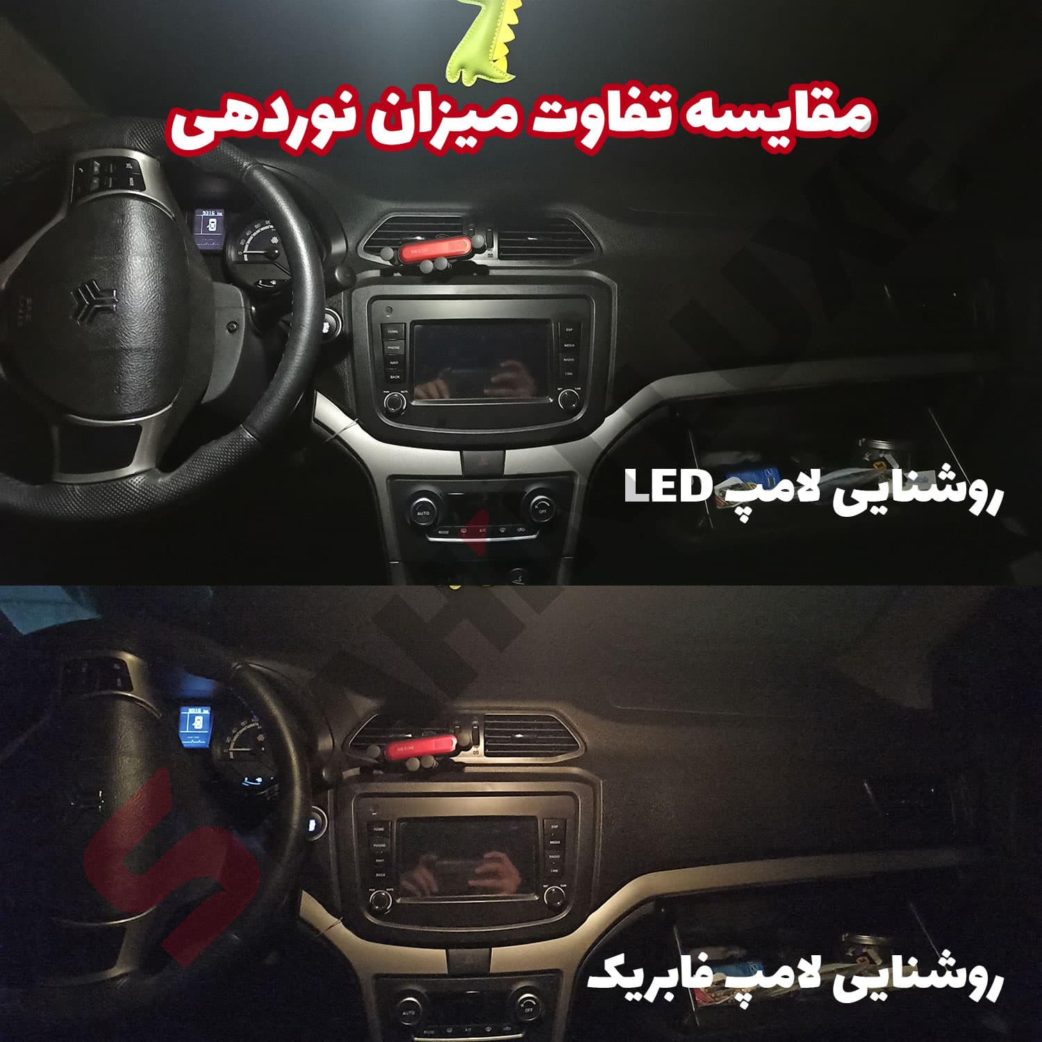 چراغ کابین LED برای خودرو شاهین — تصویر ۳