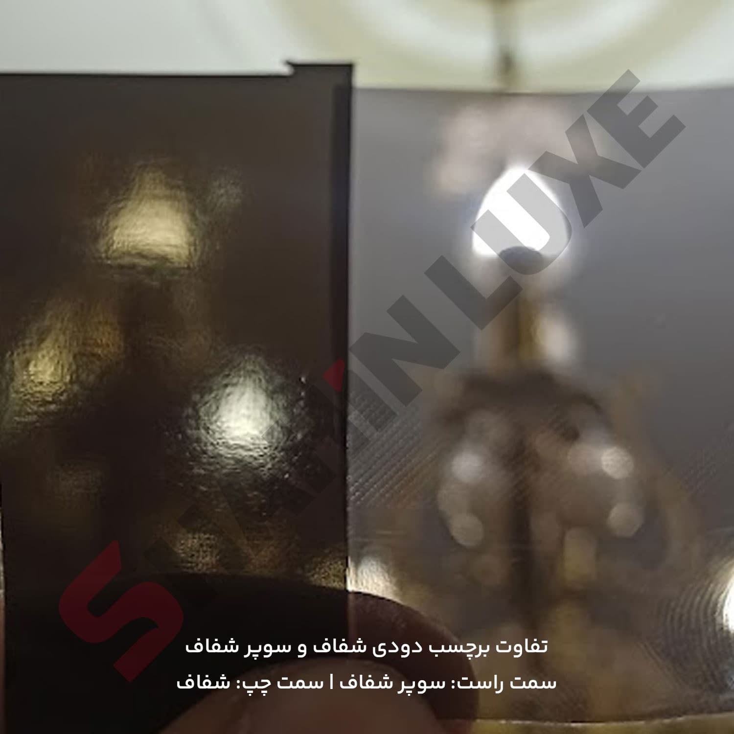 برچسب دودی آماده نصب چراغ عقب خودرو شاهین — تصویر ۵