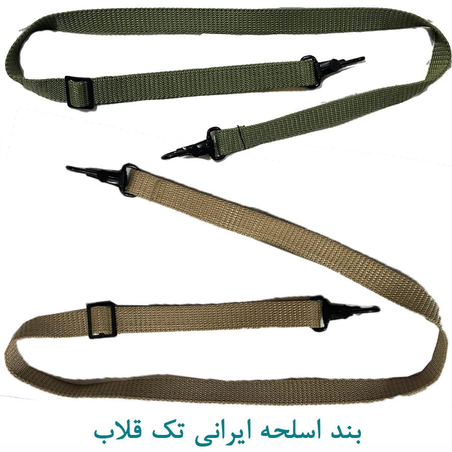 بند اسلحه نظامی