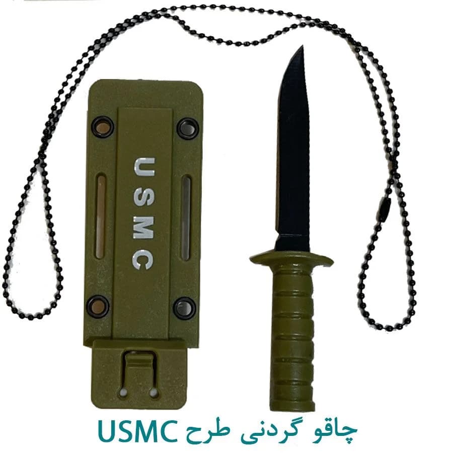 چاقو گردنی طرح USMC — تصویر ۳