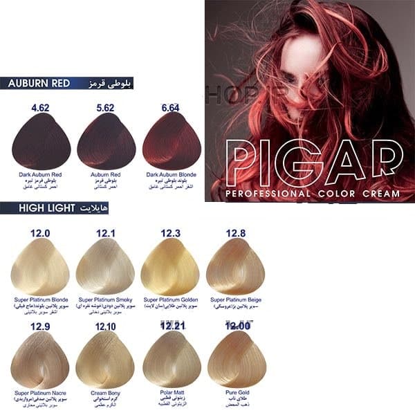 رنگ مو پیگار بلوند بلوطی تیره Dark Auburn Blonde 6.64 — تصویر ۲