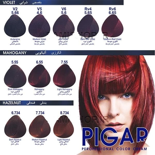 رنگ مو پیگار آلبالویی تیره Dark Mahogany 5.55 — تصویر ۲