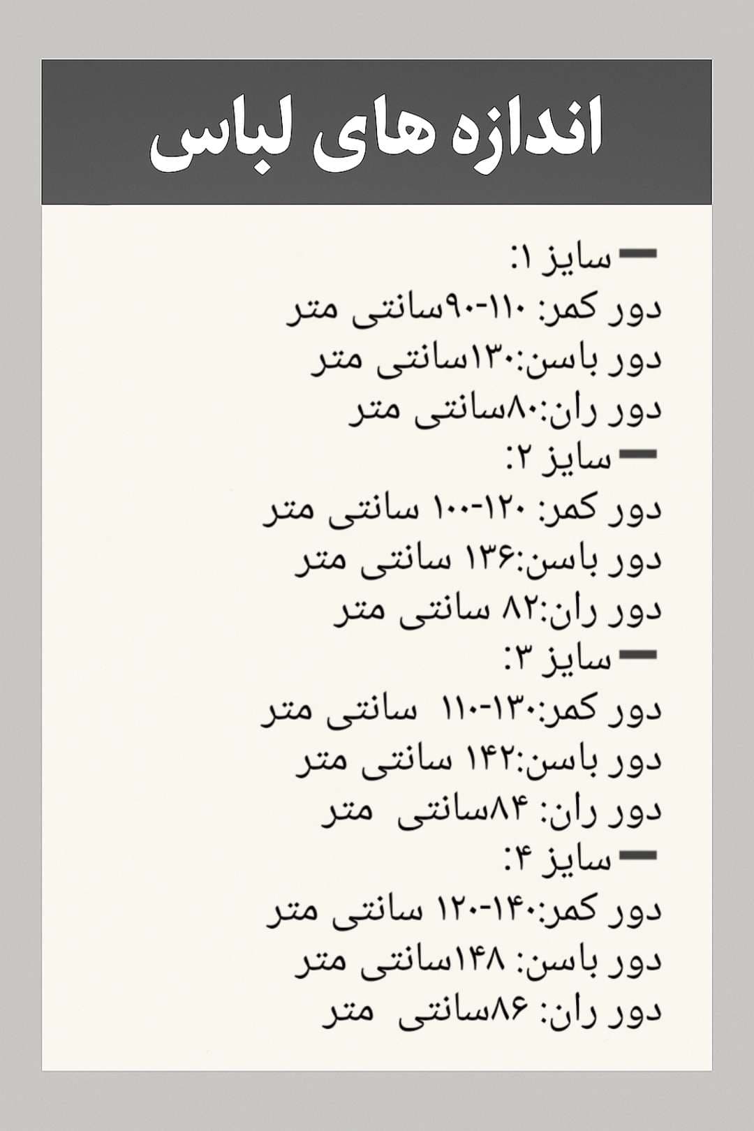شلوار جین فلربگ قواره بزرگ — تصویر ۳