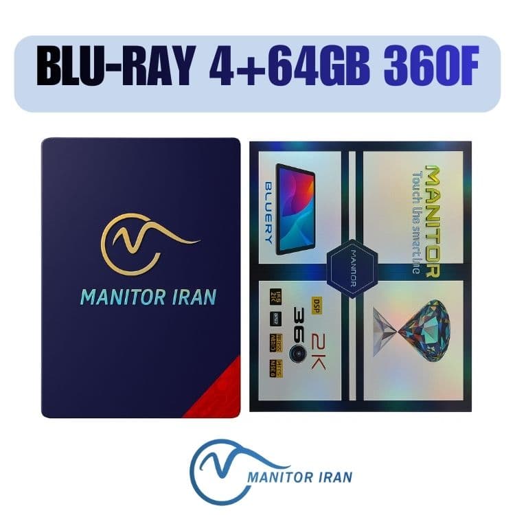 مانیتور بی ام و X1 با کیت 360 درجه BLU-RAY اسکرین 4+64 همراه با قاب — تصویر ۳