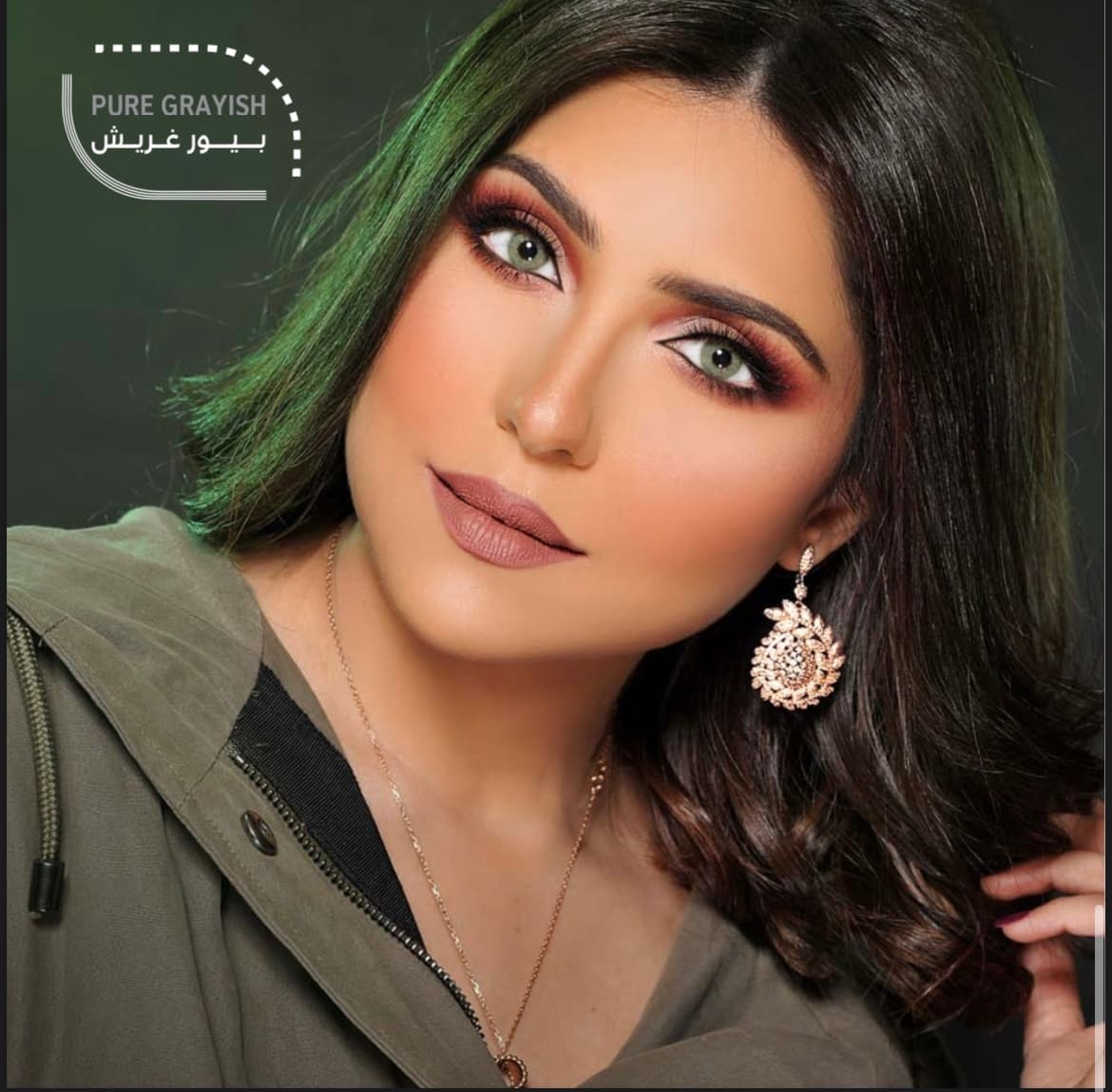 َFlex Pure Grayish (طبی)