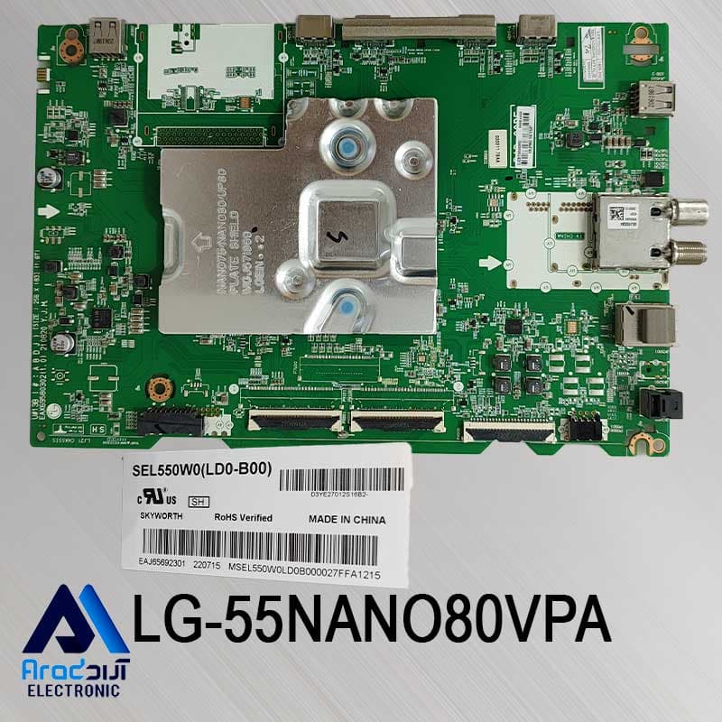 مین برد تلویزیون ال جی 55NANO80VPA