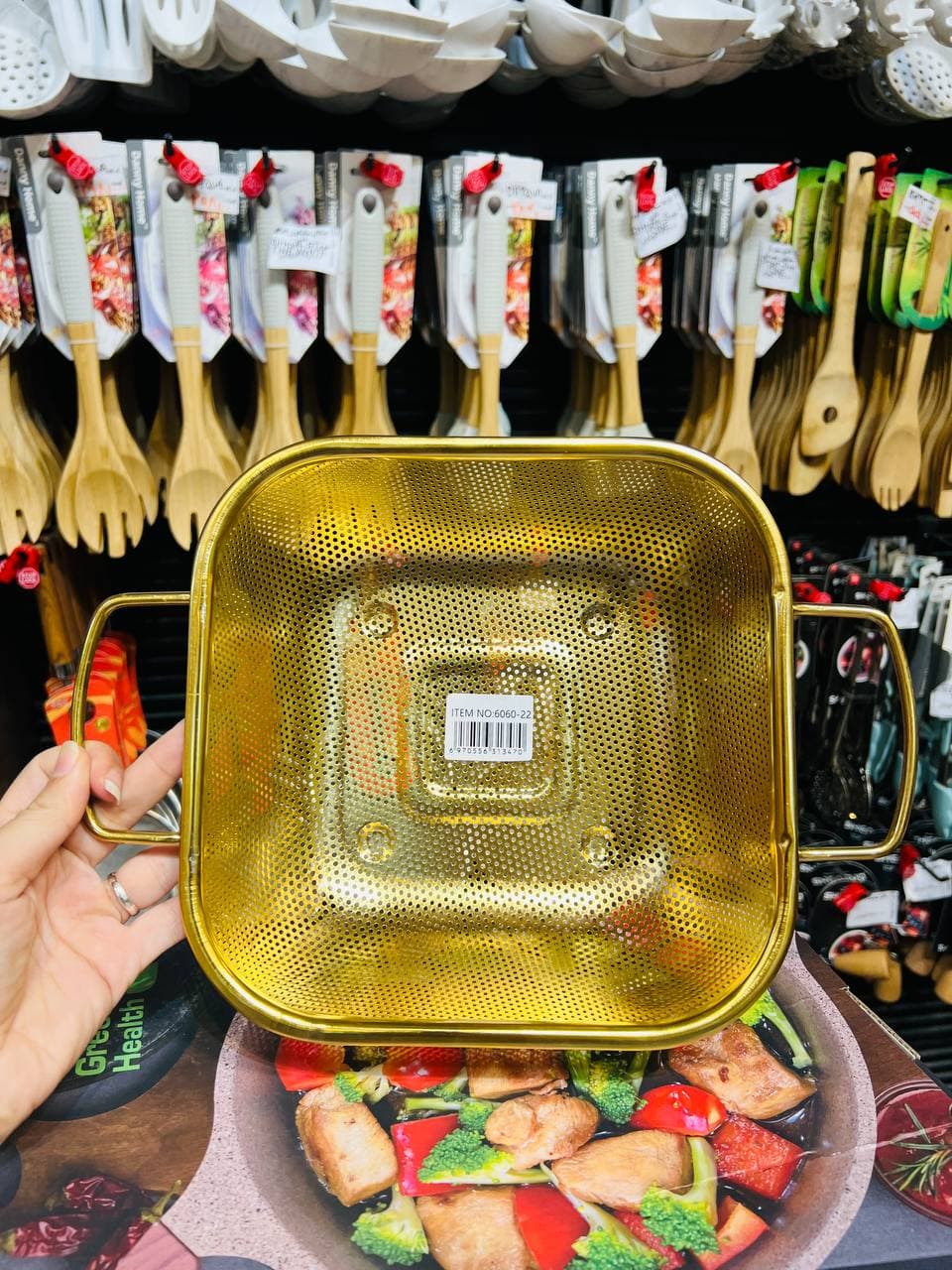 آبکش مربع طلایی رنگ ثابت 6060-22 — تصویر ۲