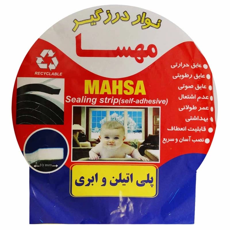 نوار چسب درزگیر مهسا 10 متری