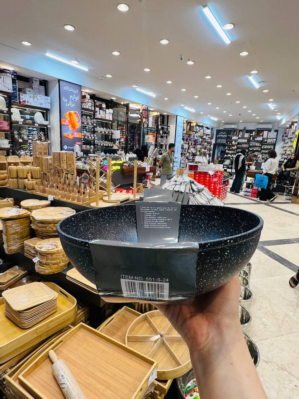 تابه ووک بارولی وارداتی 551-24 — تصویر ۵