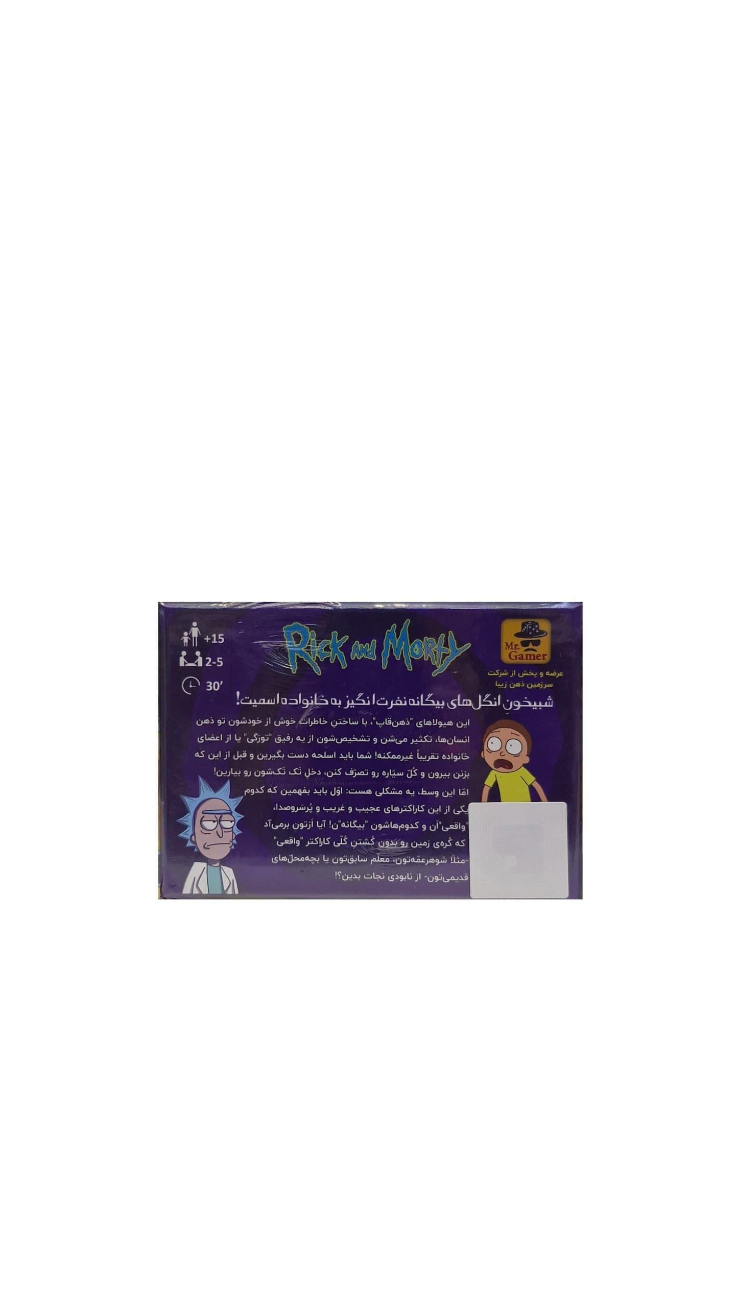 بازی ریک و مورتی: یاداوری کامل RICK AND MORTY: TOTAL RICKALL — تصویر ۲