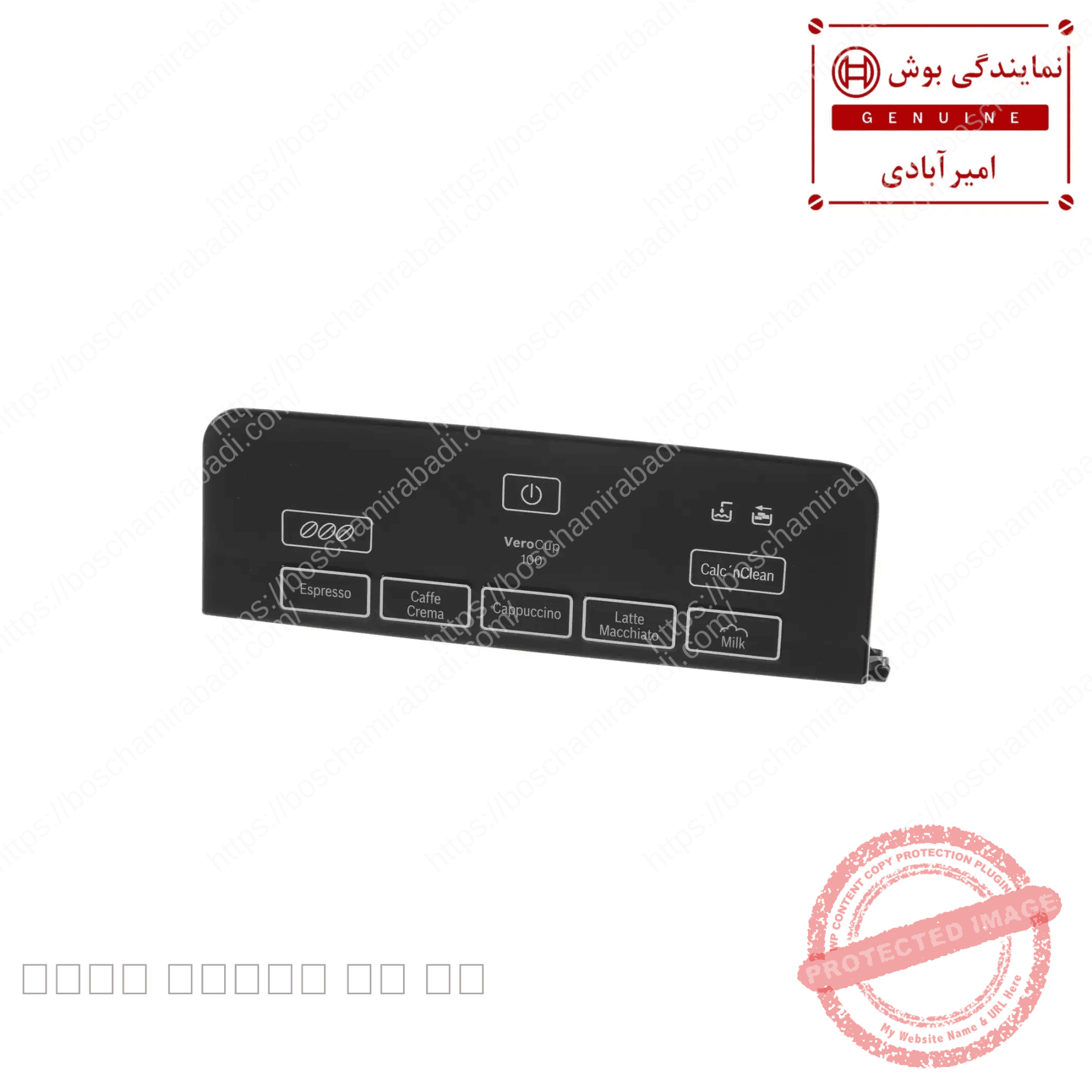 برد نمایشگر اسپرسوساز بوش سری TIS و زیمنس اصل کد 12021420