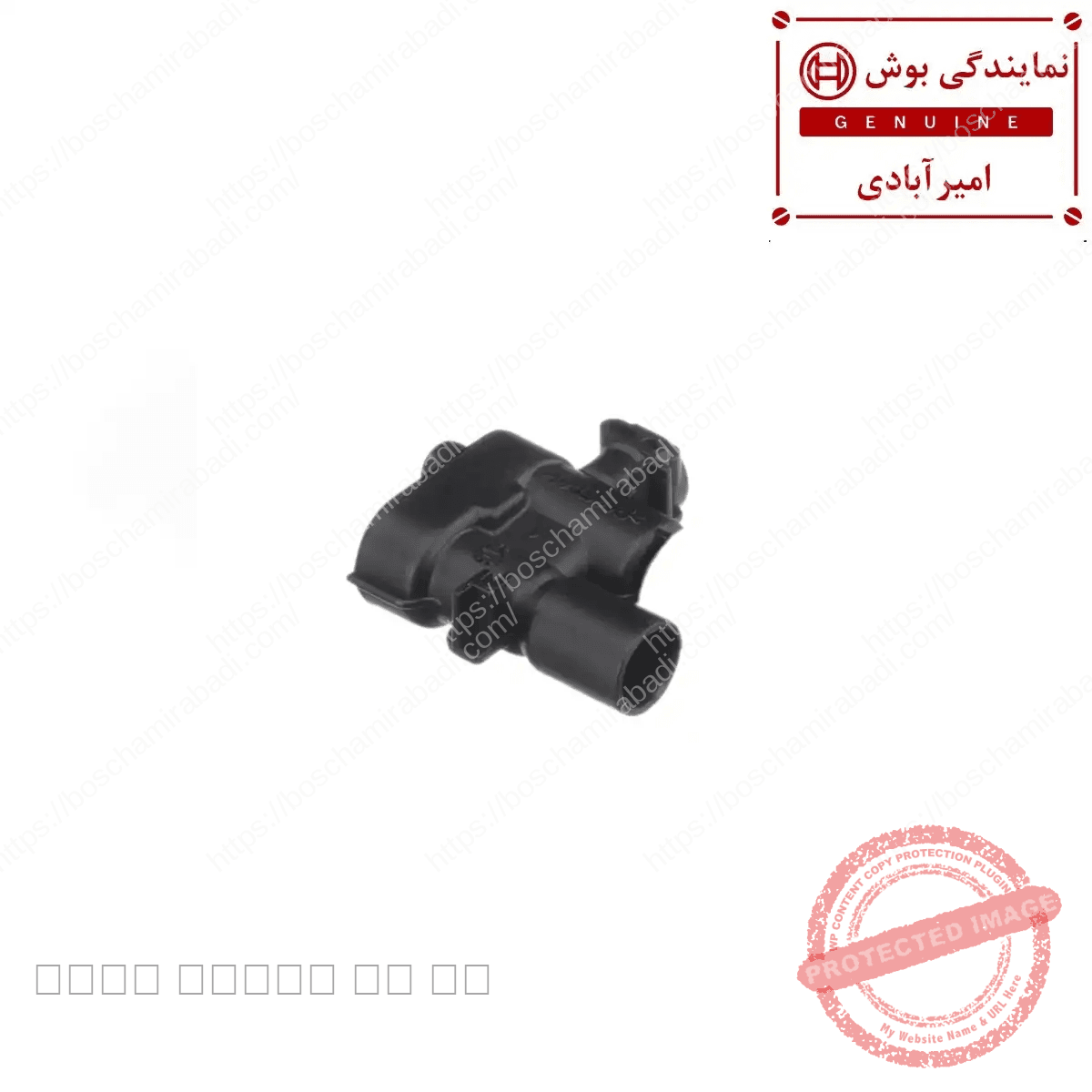 لوله واسط فشار اسپرسوساز بوش و زیمنس اورجینال کد 611450 — تصویر ۲