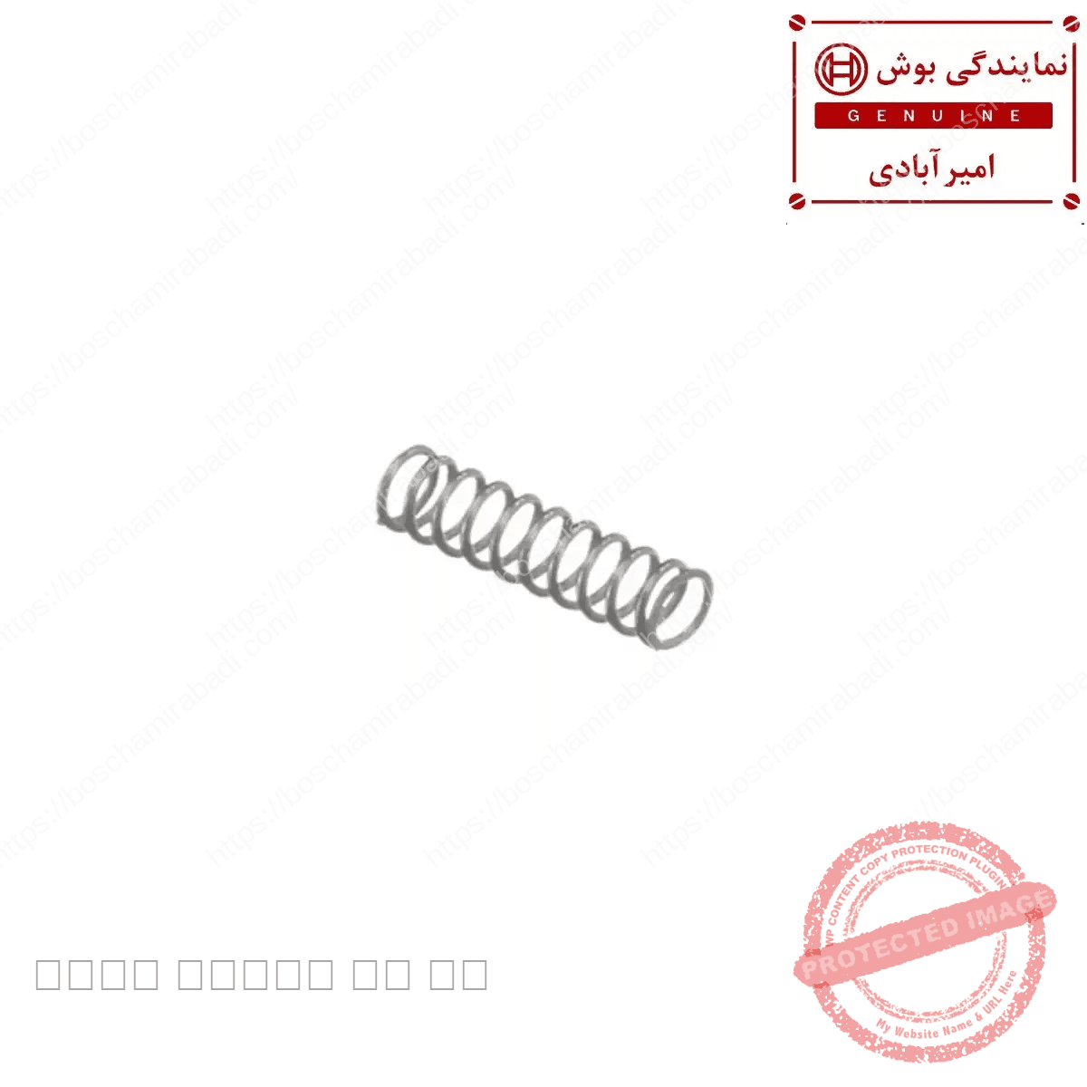 لوله واسط فشار اسپرسوساز بوش و زیمنس اورجینال کد 611450 — تصویر ۳