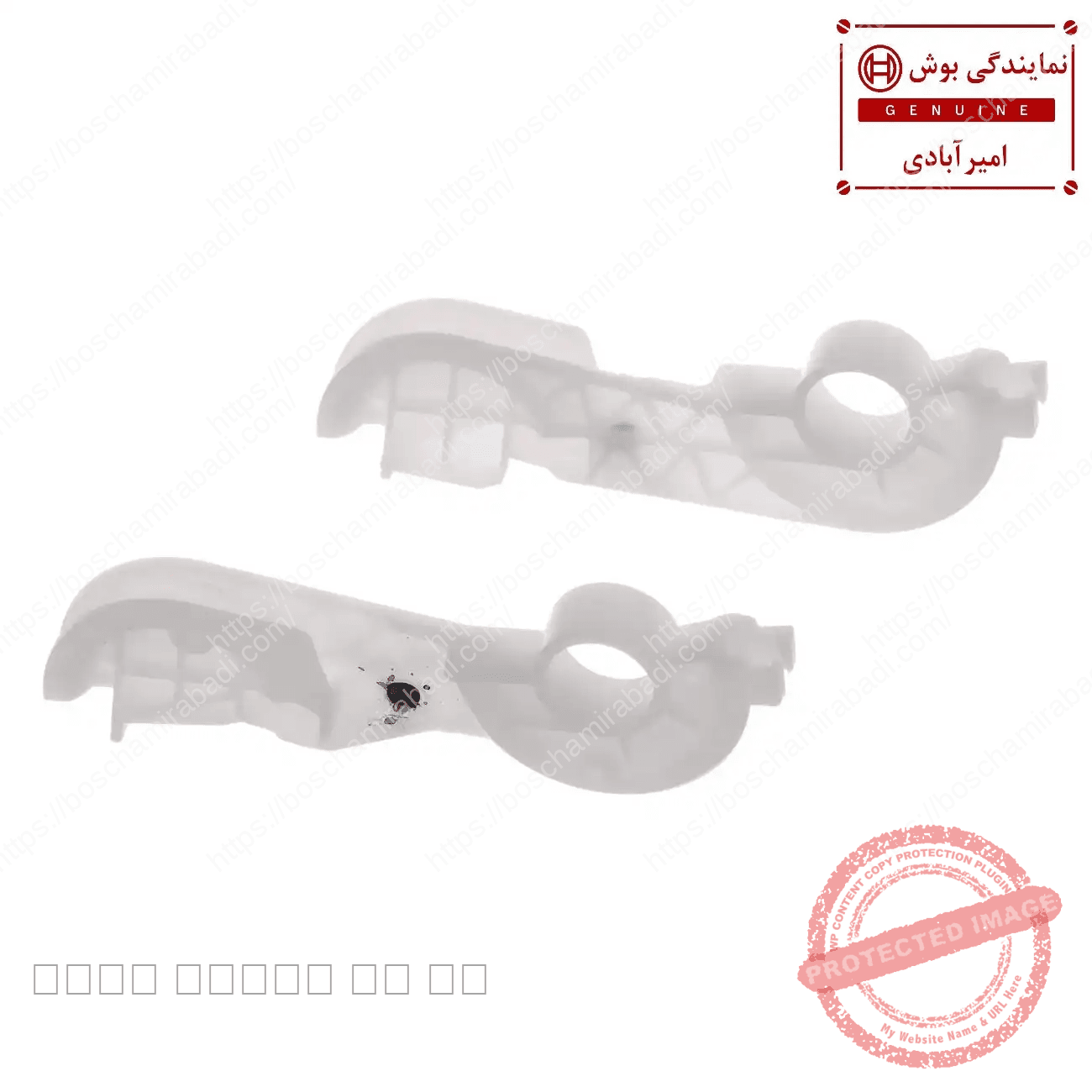 مجموعه هدایت نخ ظرفشویی بوش و زیمنس اصل کد 623536 — تصویر ۳
