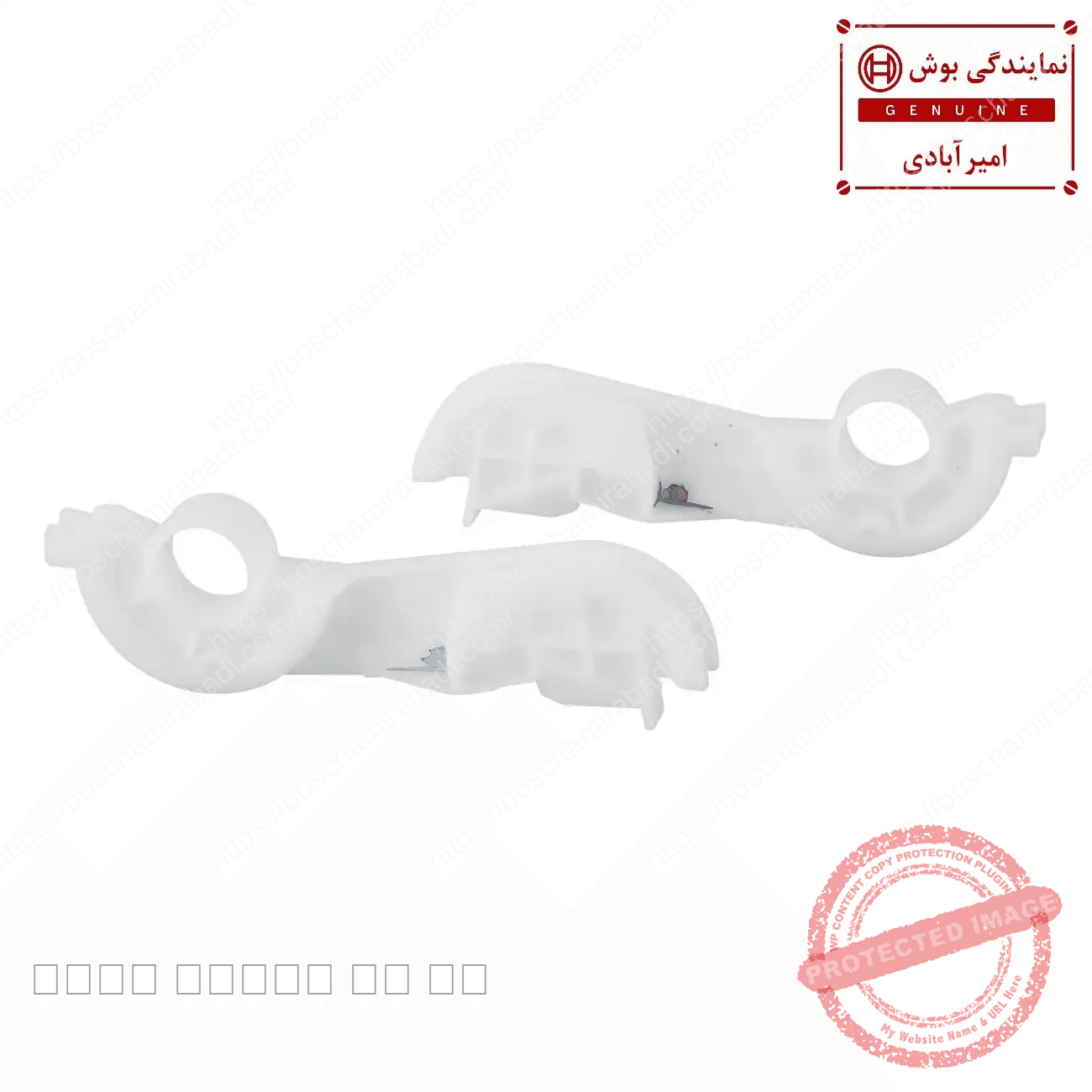 مجموعه هدایت نخ ظرفشویی بوش و زیمنس اصل کد 623536 — تصویر ۲