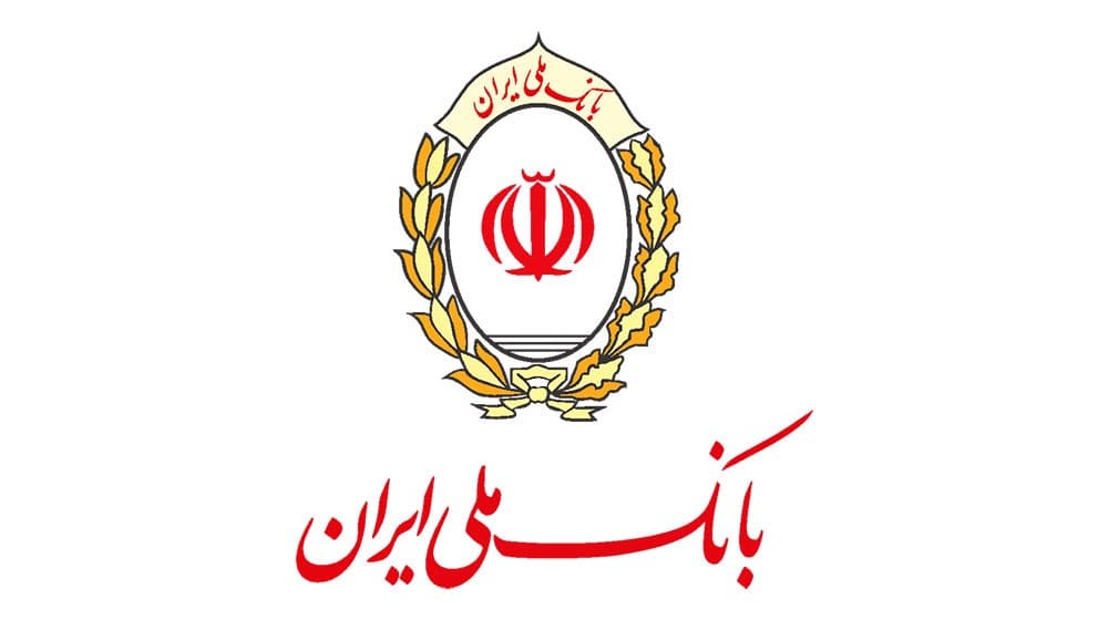 سوالات مصاحبه استخدامی بانک ملی