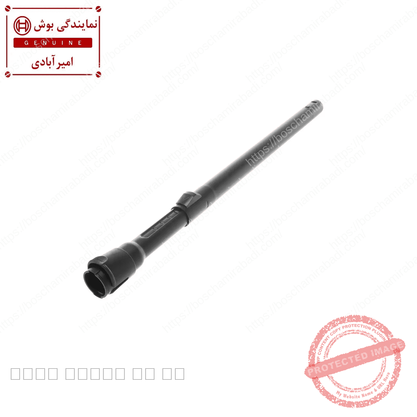 لوله تلسکوپی جاروبرقی بوش سری 8 و زیمنس اصل کد 17004777