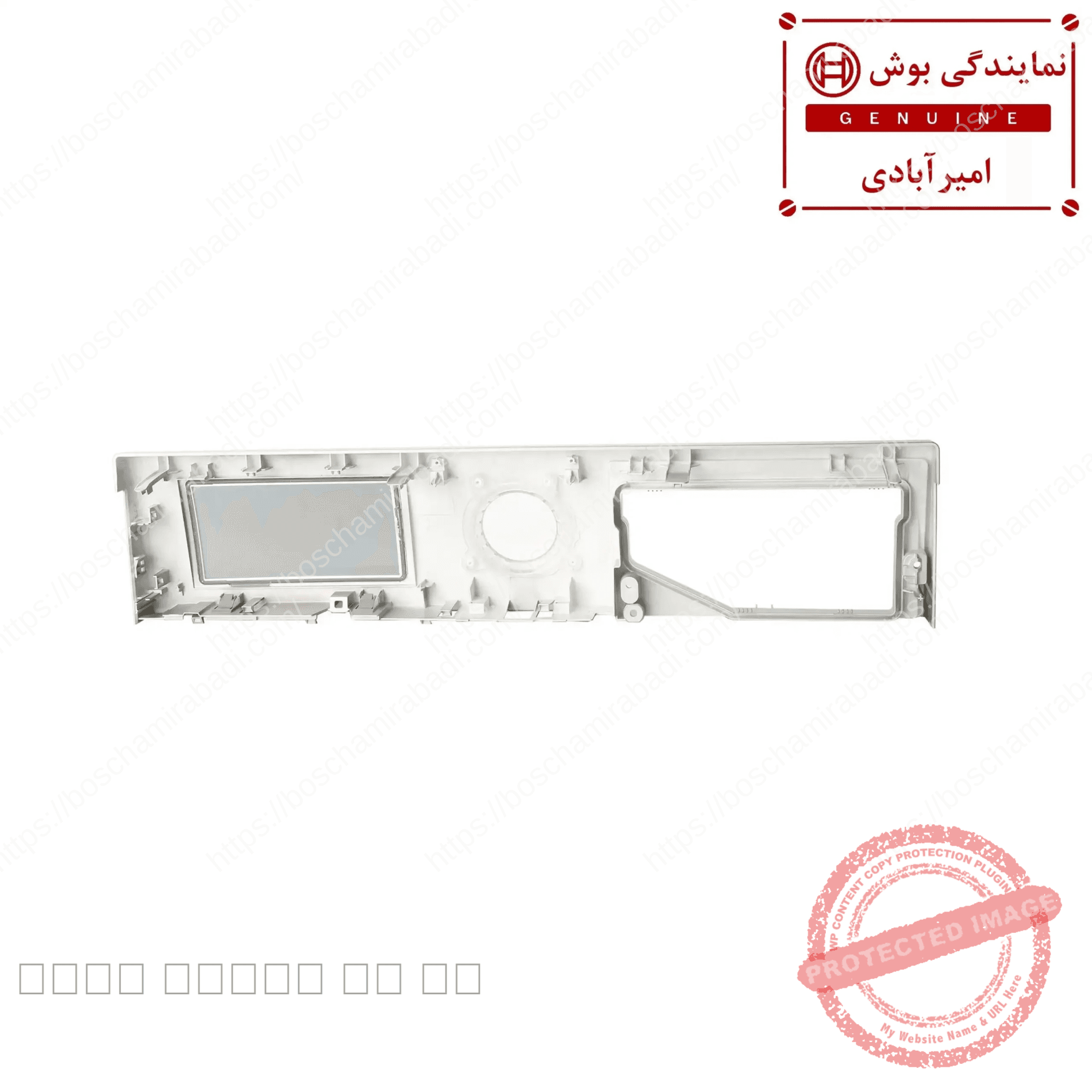 پنل لباسشویی بوش سری 6 تاچ اورجینال کد 11013276 — تصویر ۳
