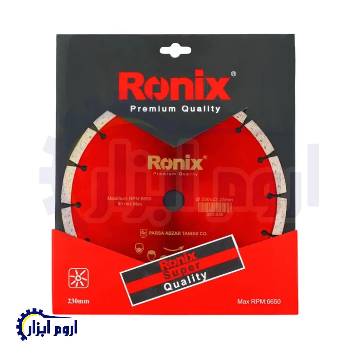 صفحه گرانیت بر رونیکس مدل RH-3501 سایز ۲۳۰ میلی‌متر — تصویر ۳