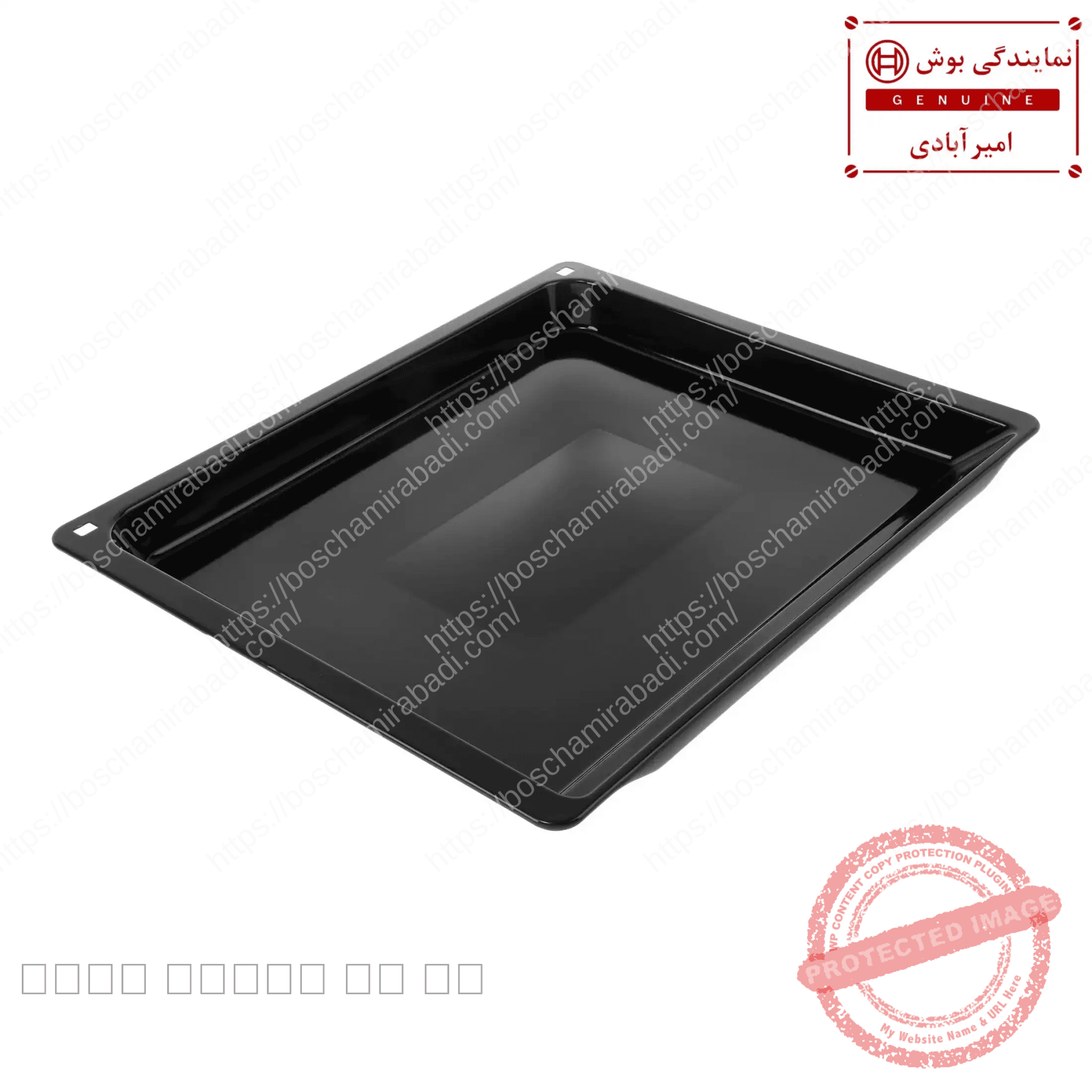 سینی فر بوش مدل عمیق و زیمنس اورجینال آلمان کد 11029049 — تصویر ۳