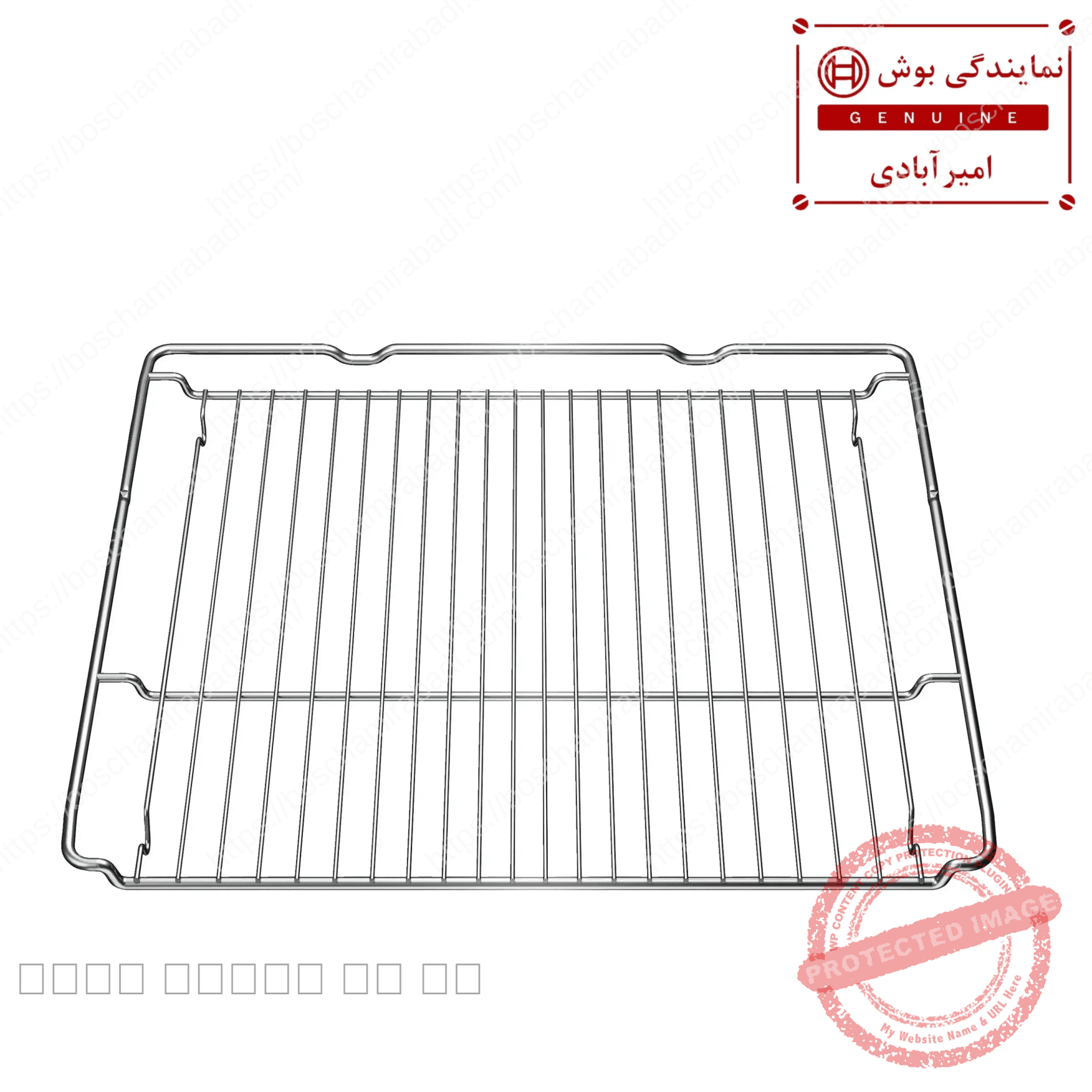 طبقه توری فر توکار بوش و زیمنس اورجینال کد 577170