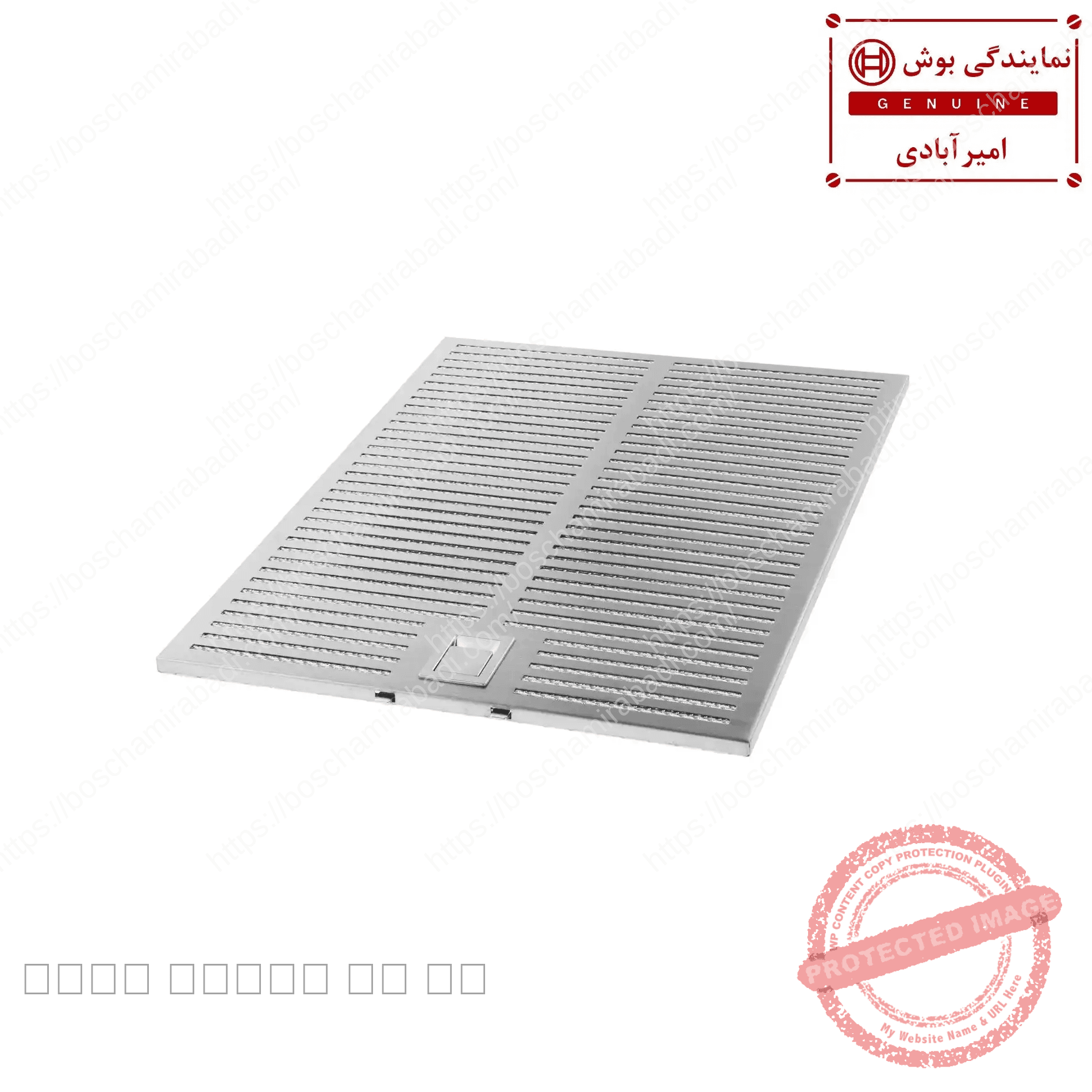 فیلتر هود بوش اورجینال کد 703642 — تصویر ۲