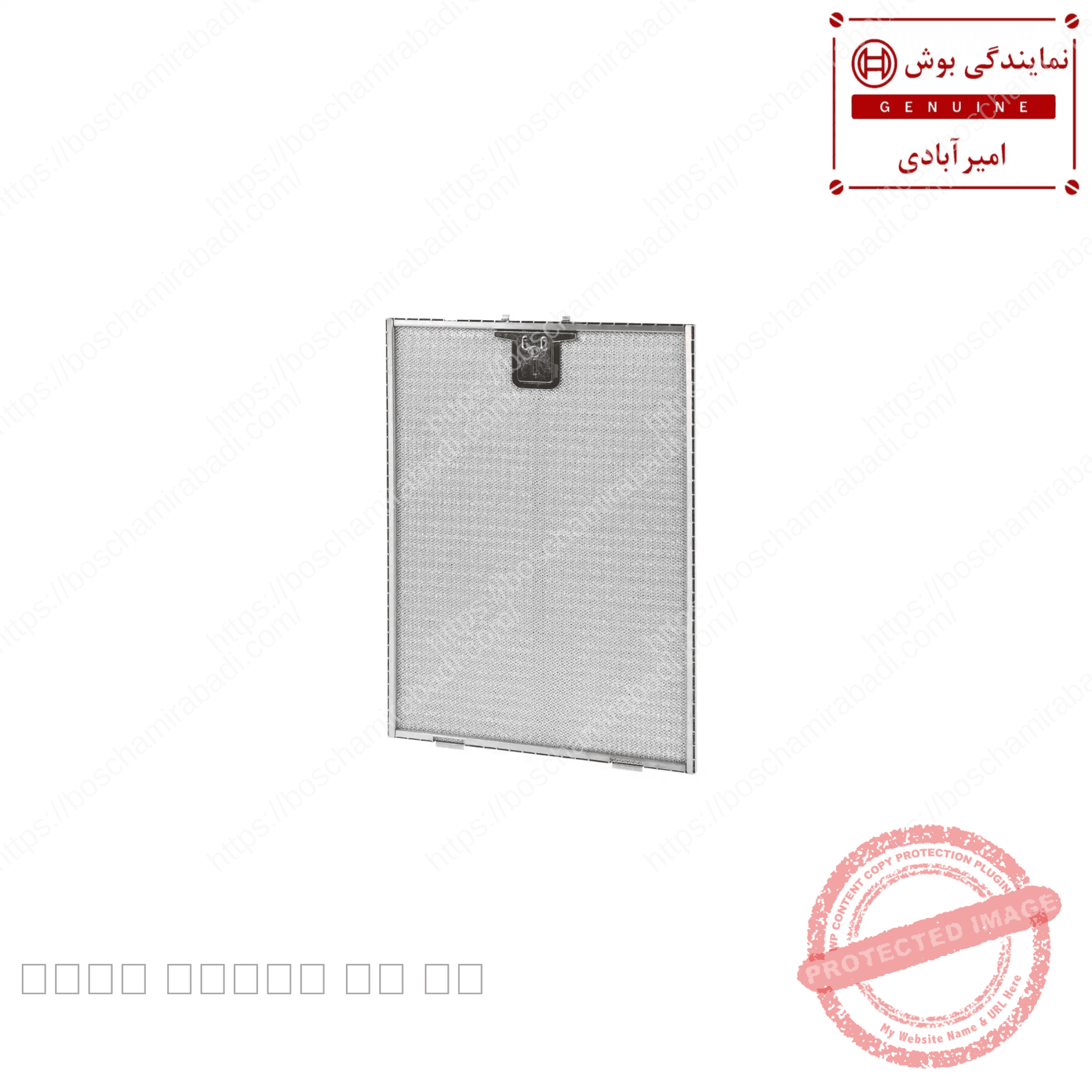 فیلتر هود بوش اورجینال کد 703642