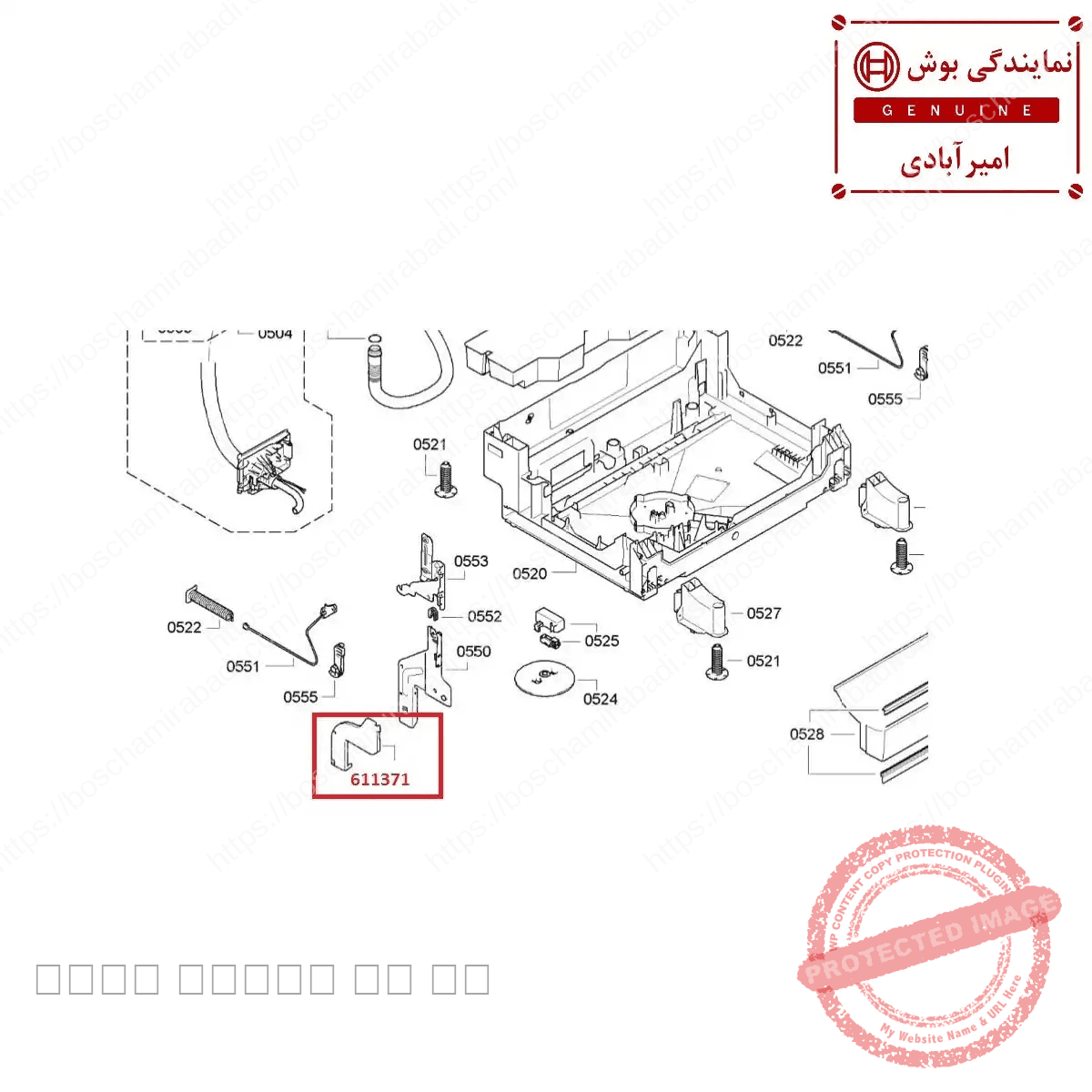قاب لولای ظرفشویی بوش چپ و زیمنس اورجینال کد 611371 — تصویر ۲