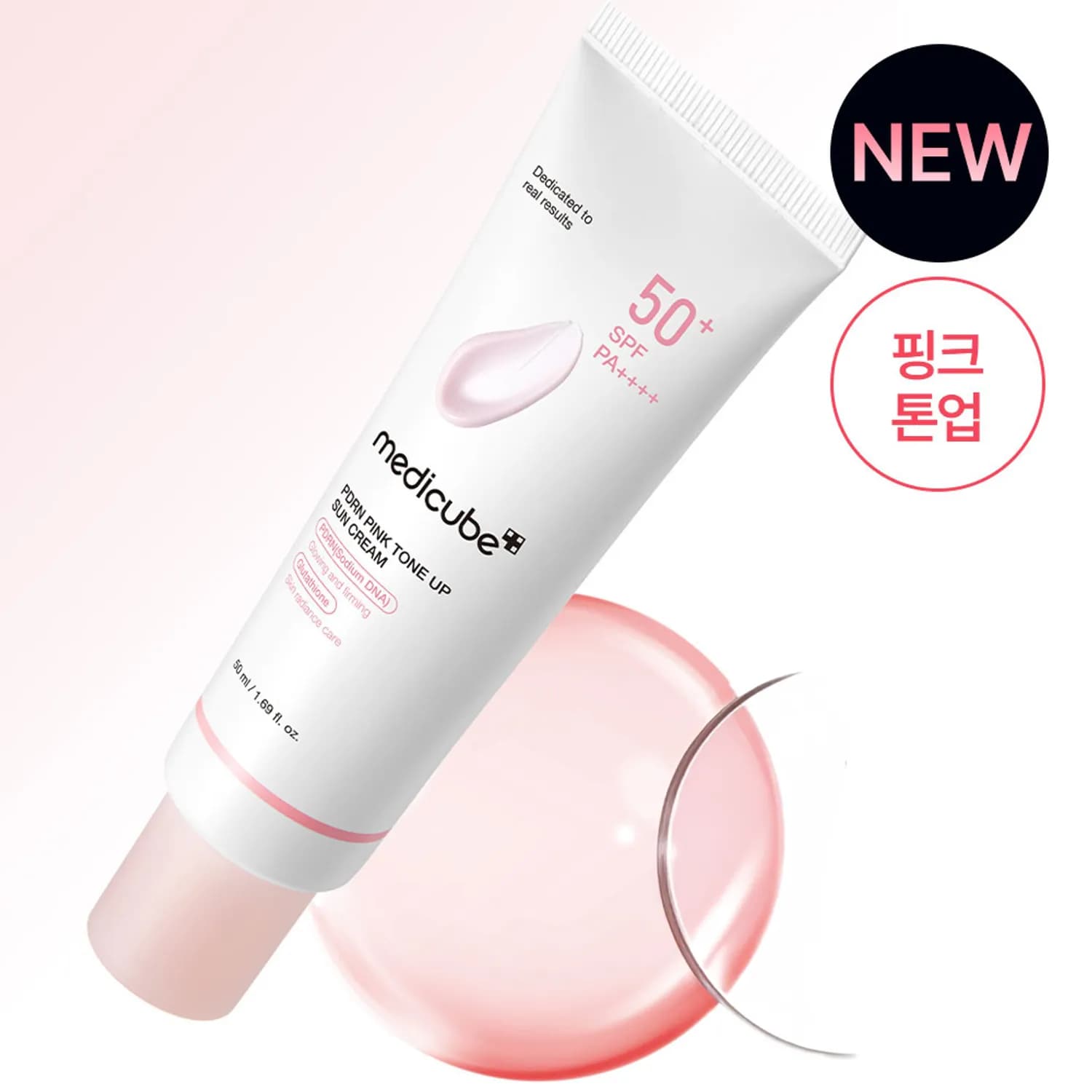 کرم ضدآفتاب صورتی PDRN تون آپ مدی کیوب پینک SPF50+ حجم 50 میل | Medicube PDRN Pink Tone Up Sun Cream — تصویر ۱۱