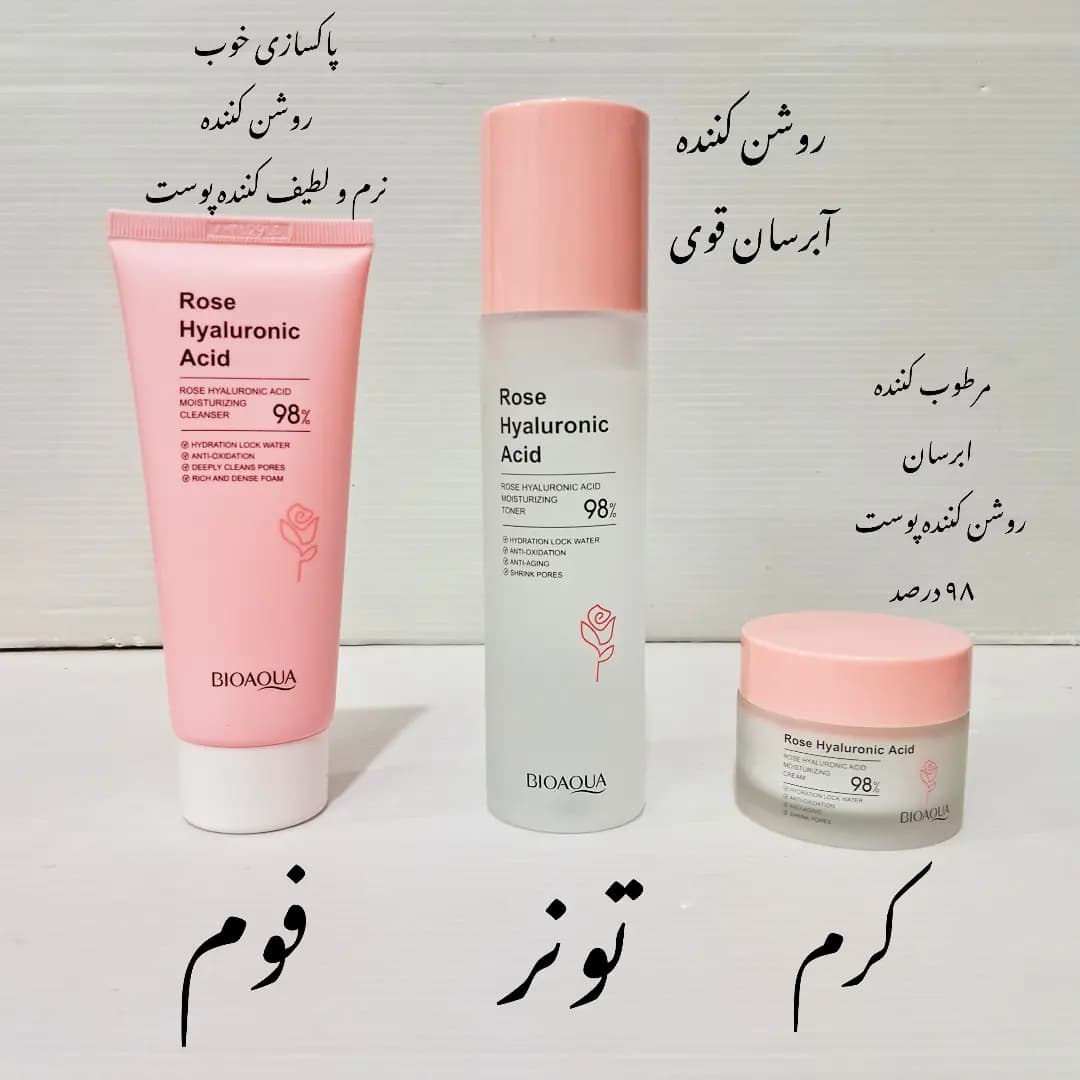 روتین گل رز بیواکوا(فوم،تونر،کرم) — تصویر ۲