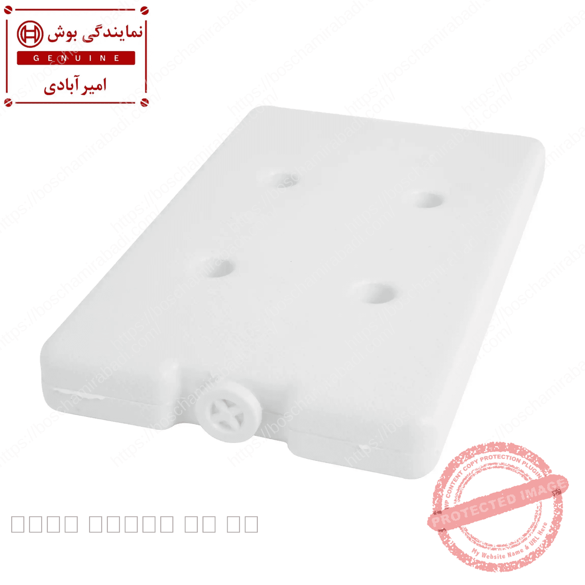 مایع آمونیاک فریزر بوش و زیمنس اورجینال کد 085716 — تصویر ۳