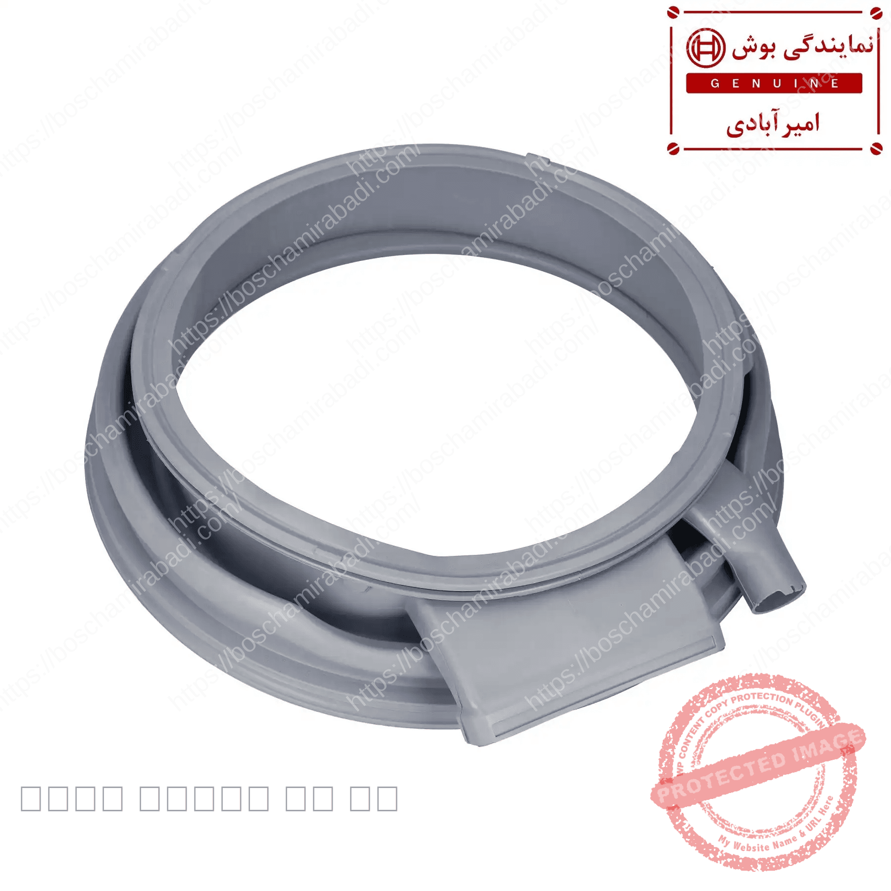 لاستیک خشک کن بوش و زیمنس اصل کد 778589