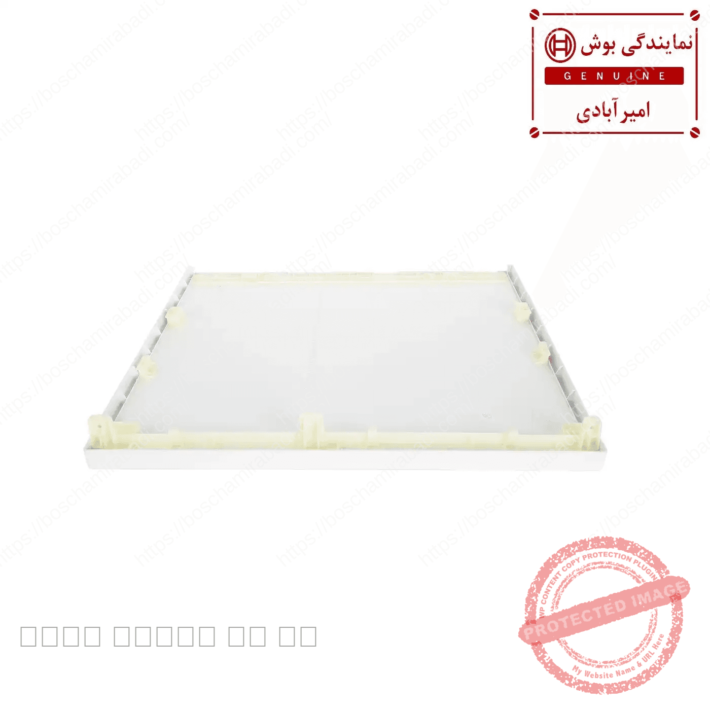سقف لباسشویی سفید بوش و زیمنس اصل کد 778348 — تصویر ۲