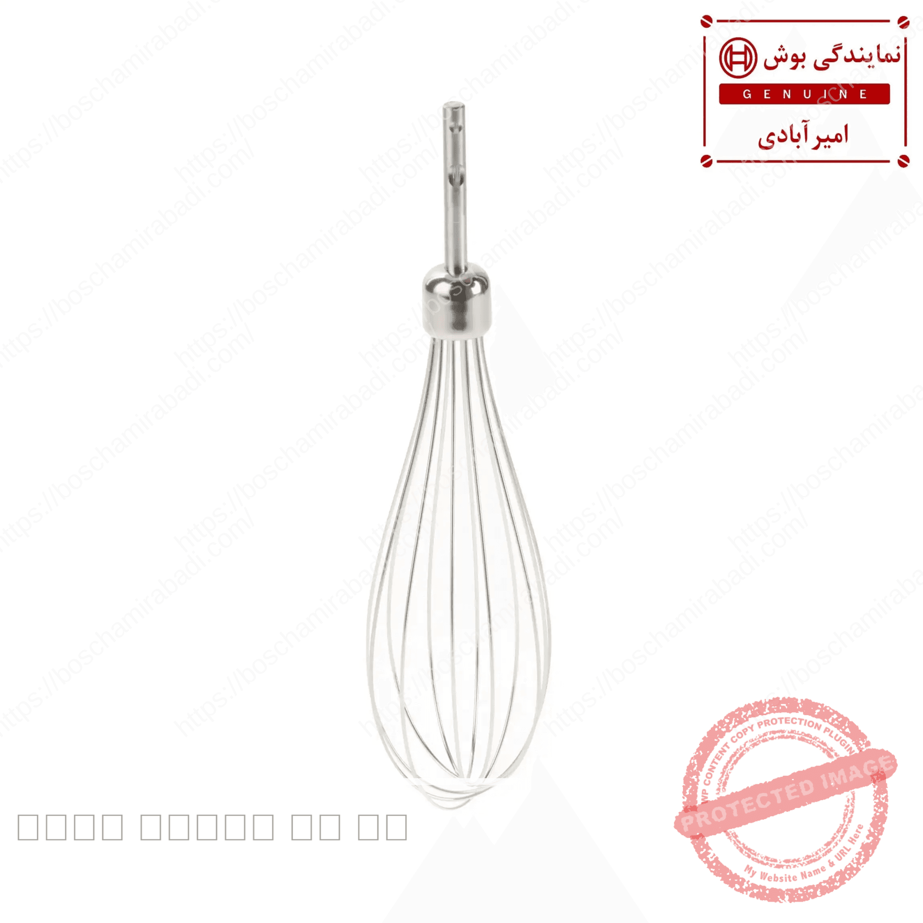 پره تخم مرغ زن بوش و زیمنس اورجینال کد 657378