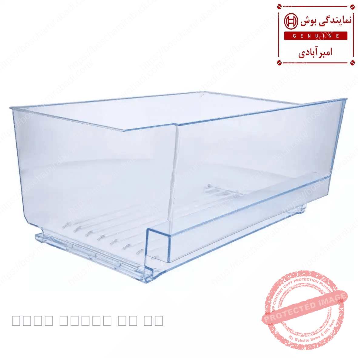 کشوی محفظه سبزیجات یخچال بوش و زیمنس اورجینال کد: 709667