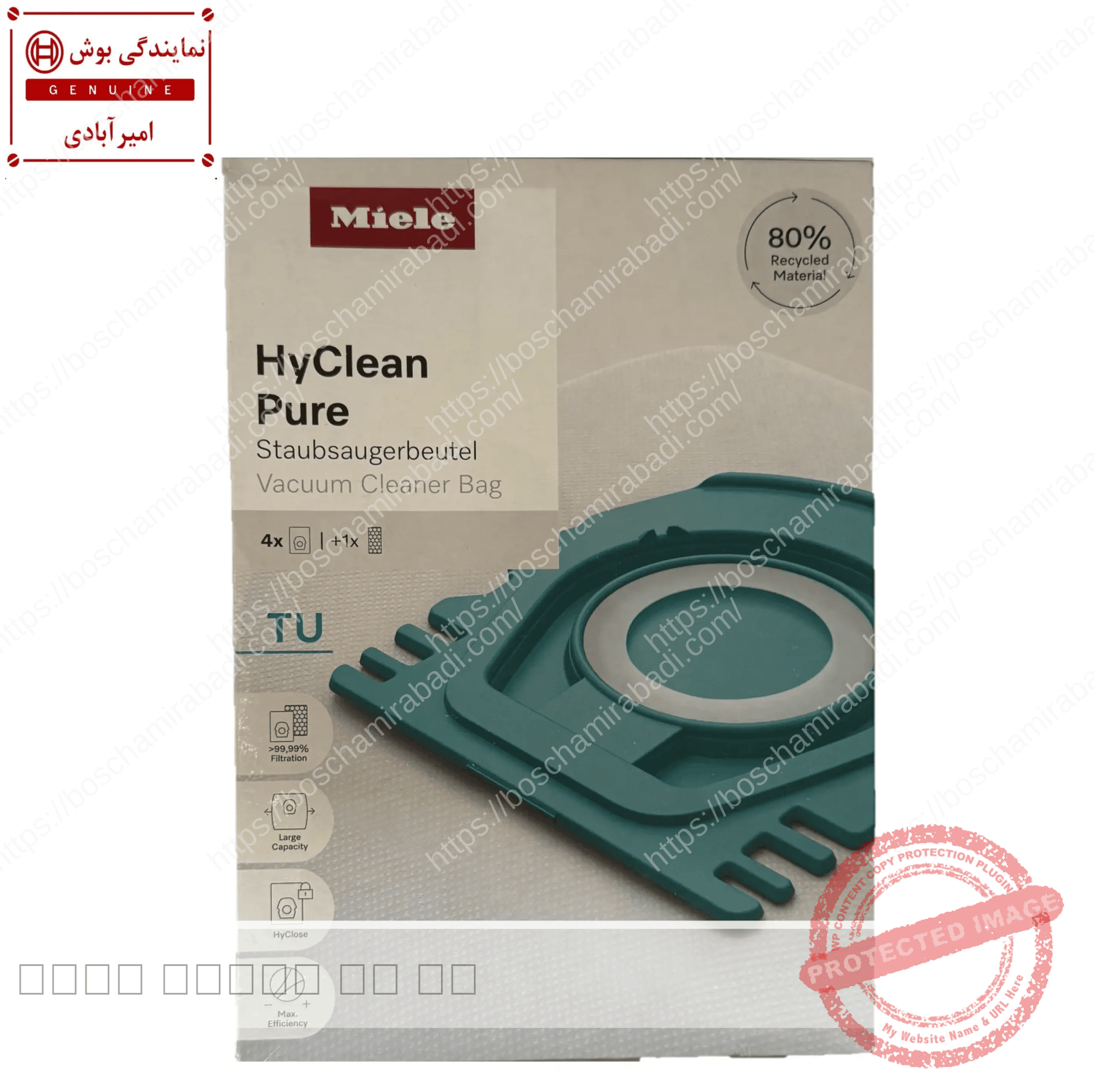 پاکت جاروبرقی میله Hyclean Pure TU اورجینال کد: 12557060 — تصویر ۲