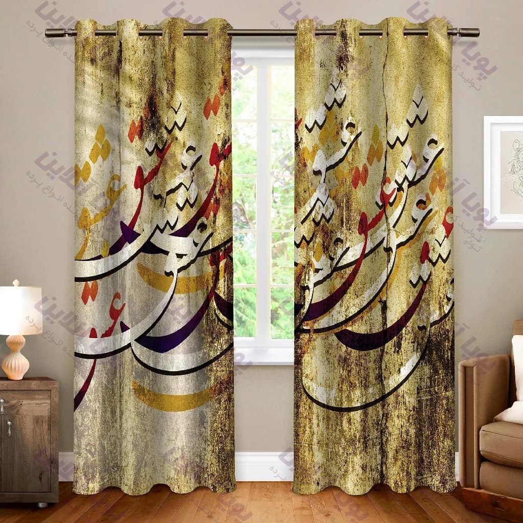کد-021071-هازان