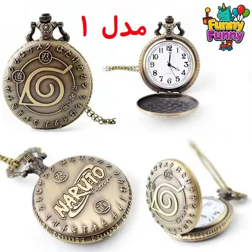 ساعت گردنبندی دایرهای مدل ناروتو