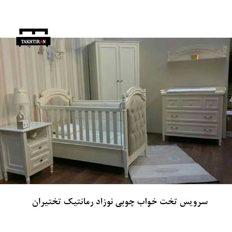 سرویس تخت خواب چوبی نوزاد رمانتیک