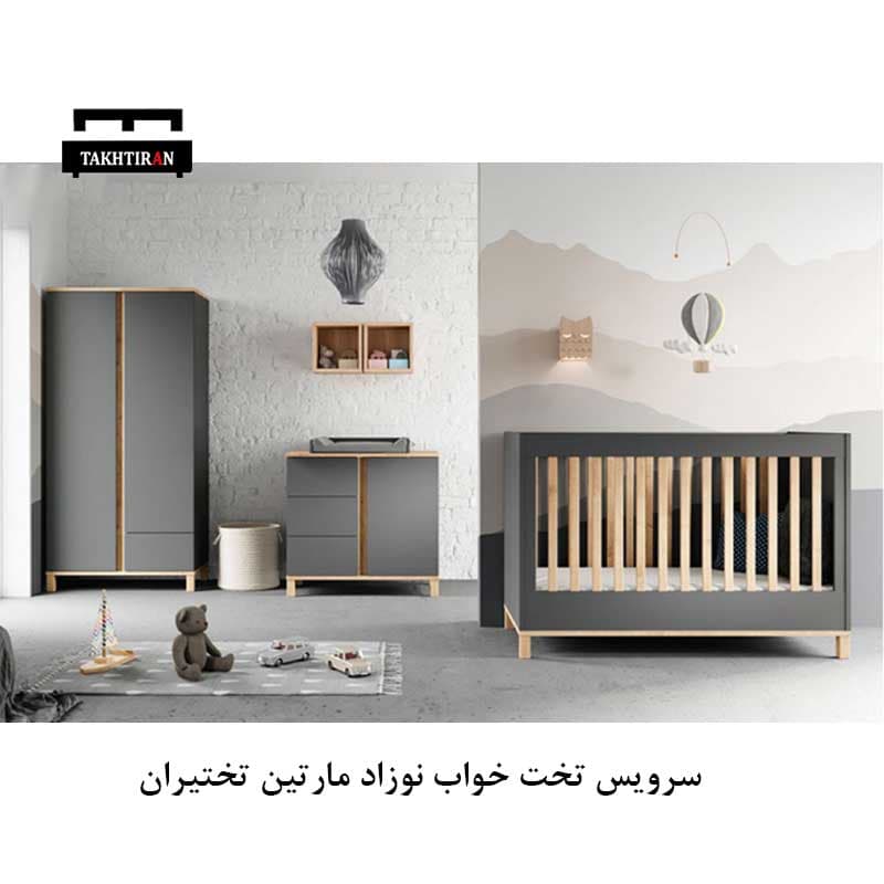 سرویس تخت خواب نوزاد مارتین