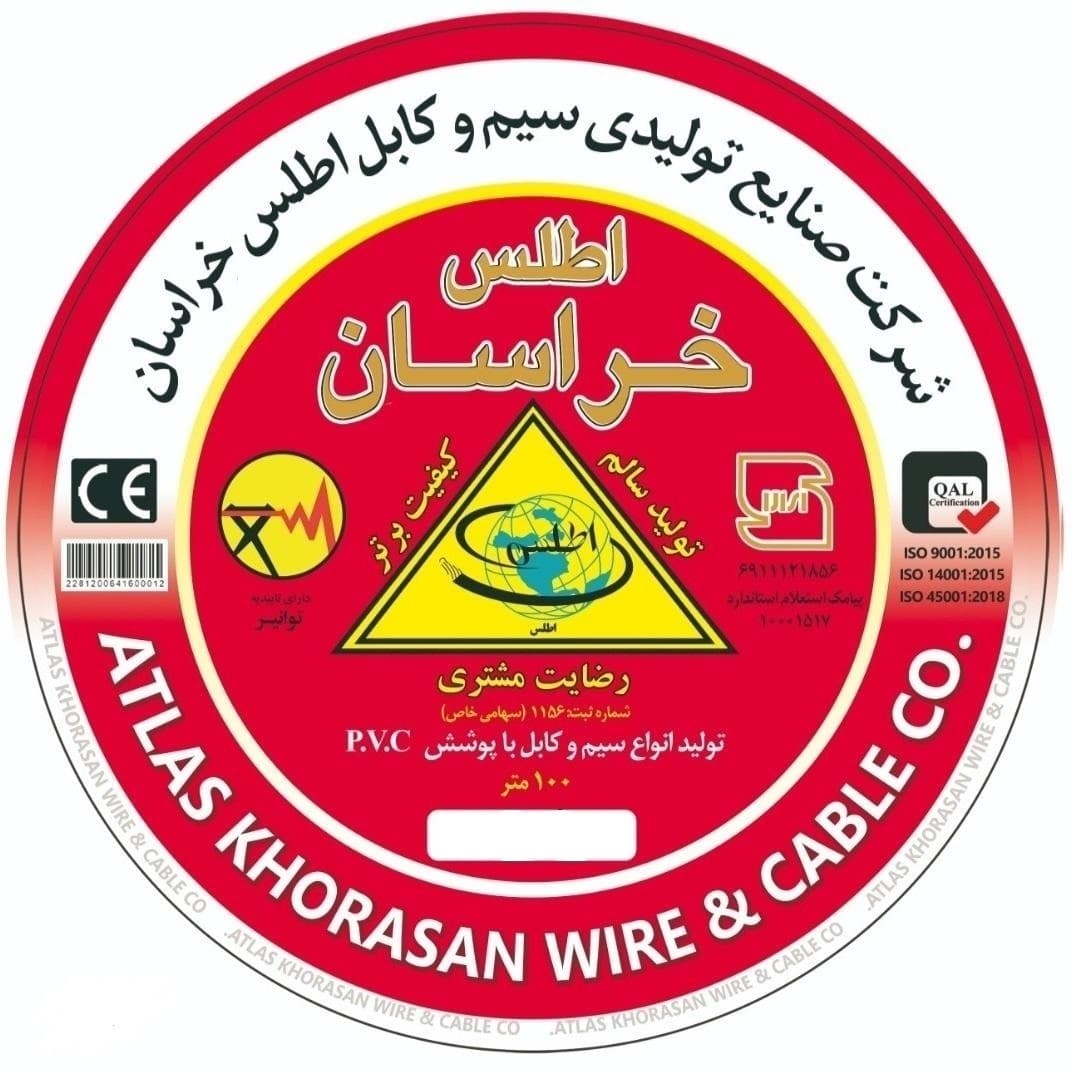 سیم افشان 6 اطلس خراسان