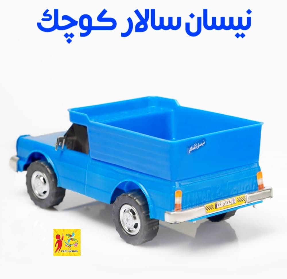 پک عمده کارتنی مینی نیسان سالار 300عددی — تصویر ۲