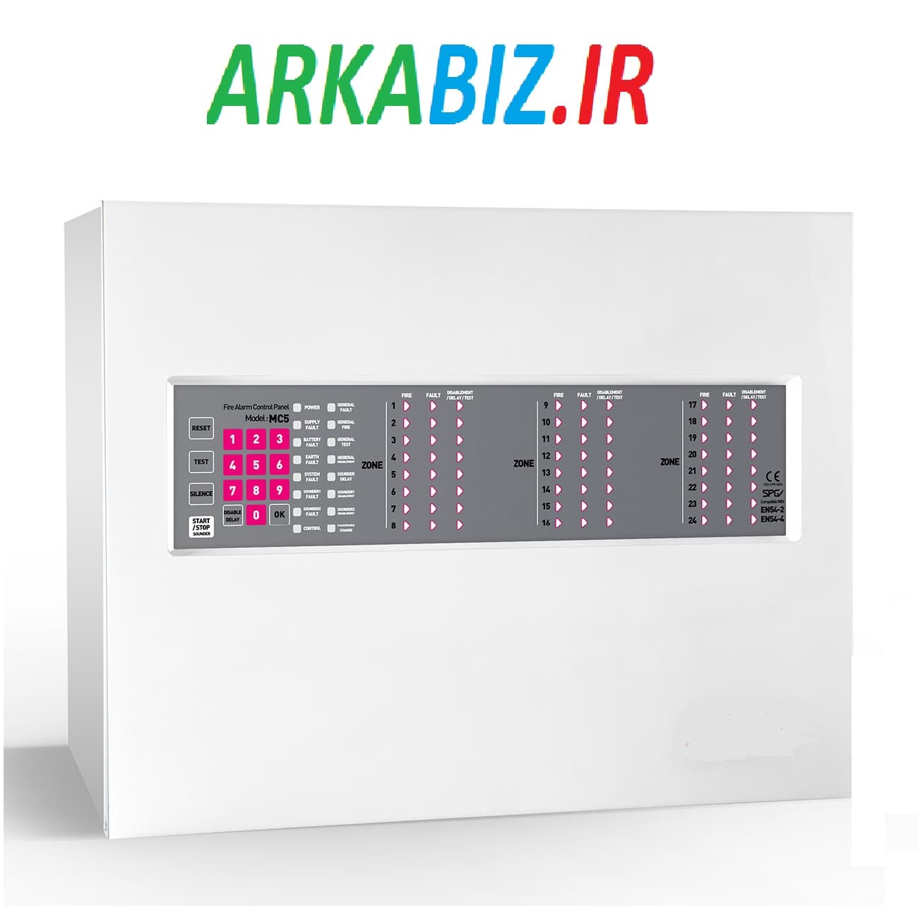 مرکز کنترل 8 زون ایجنت Agent