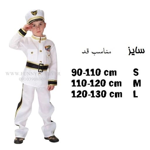 لباس مشاغل ملوان