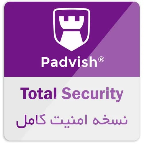 آنتی ویروس پادویش نسخه امنیت کامل ویندوز Padvish Total Security یکساله